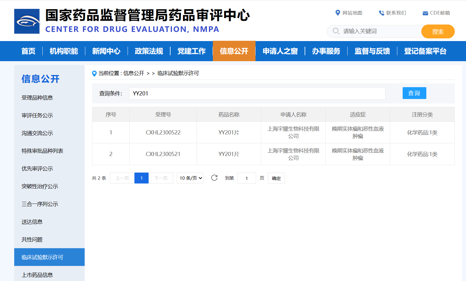 64b8e2bbe901b.png 230d35b01707e513adb48b2df1b64076.png